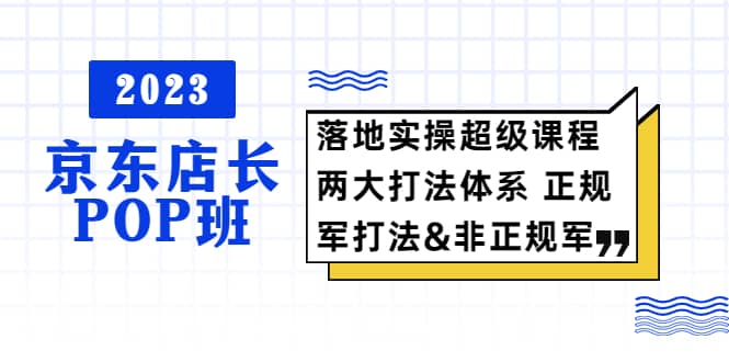 普通人怎么快速的去做口播，三课合一，口播拍摄技巧你要明白-BT网赚资源网