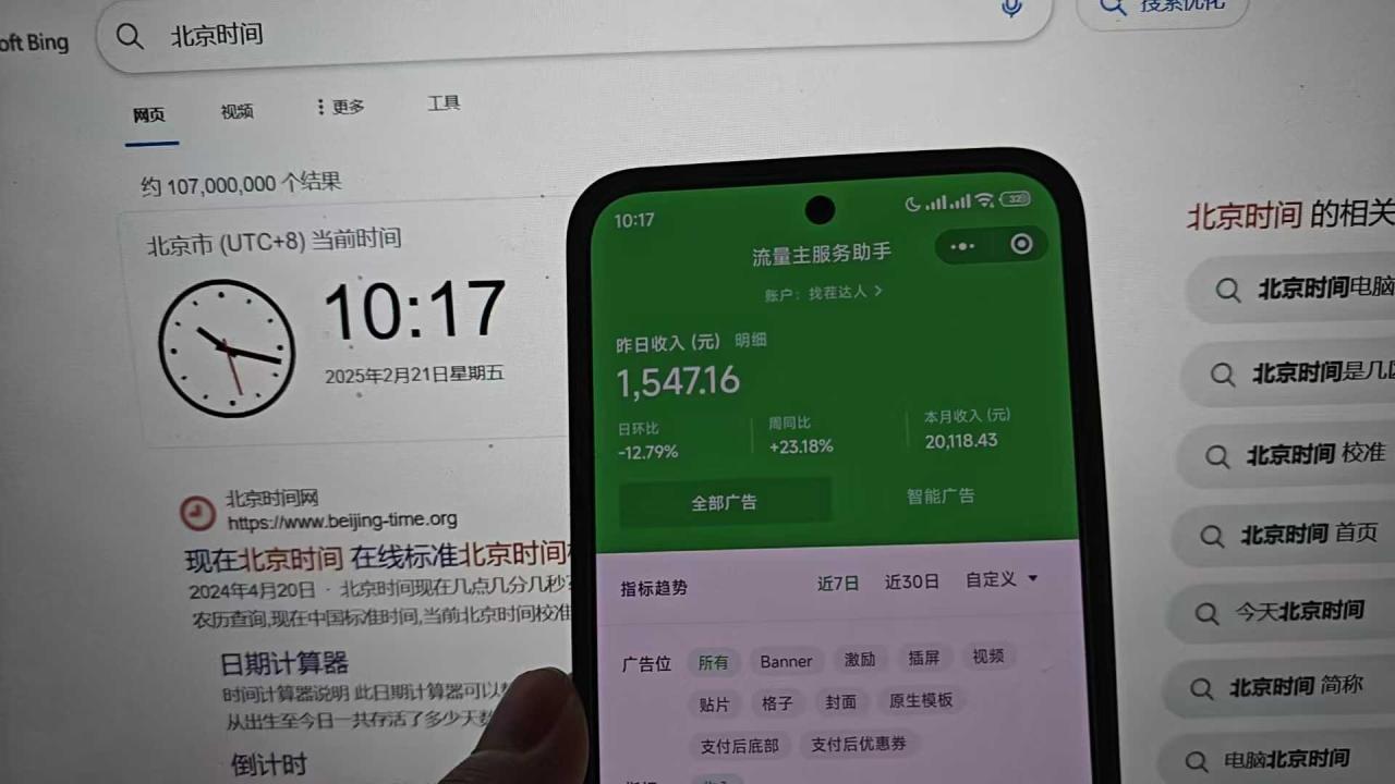 25年小白翻身逆袭项目，小程序挂机推广，轻松躺赚2000+-BT网赚资源网