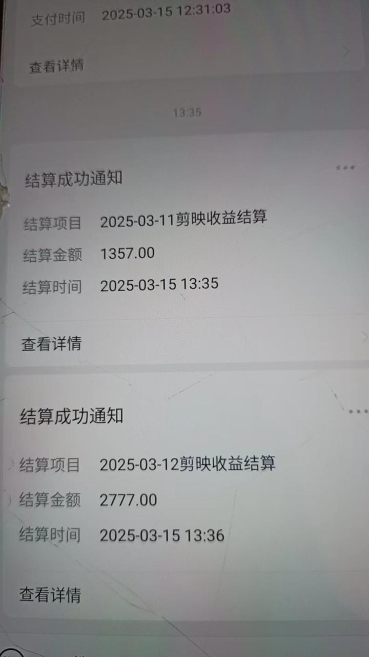 AI风口项目，做软件拉新，无需实名，一分钟一条原创视频，日入9000+，收益无上限-BT网赚资源网